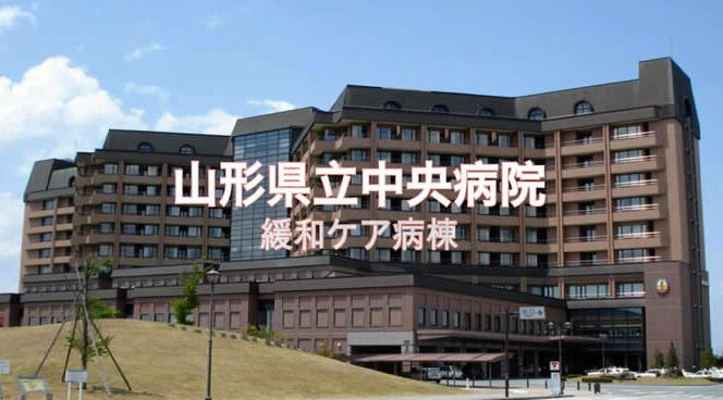 緩和ケア病棟紹介（動画をクリック）