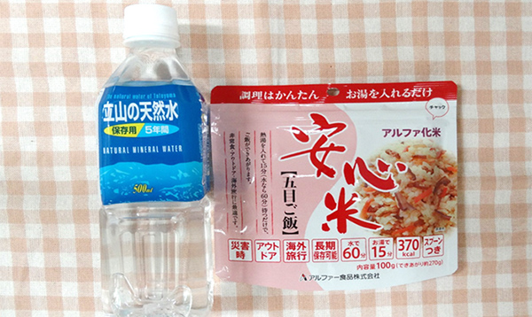 【職員用:1例】長期保存用ご飯、水
